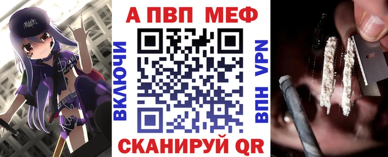 Alfa_PVP мука  продажа наркотиков  omg tor  Узловая 