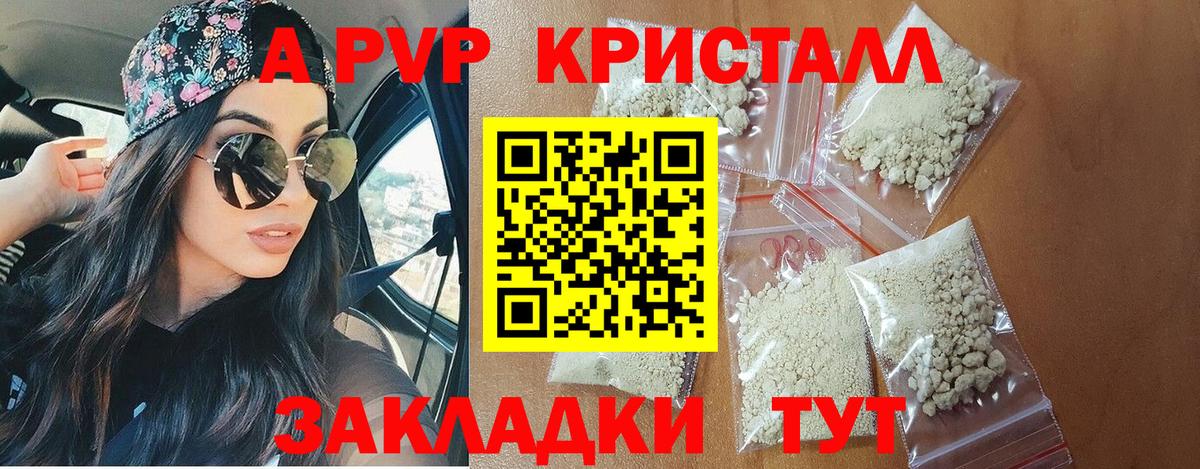 А ПВП СК  Вход с VPN  Узловая  A-PVP СК  APVP  Alpha-PVP СК КРИС 