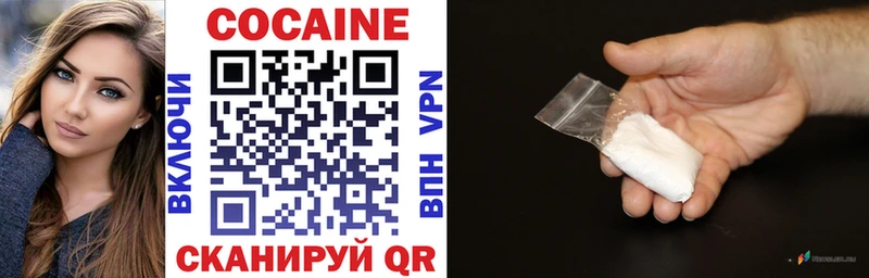 закладки  Узловая  Кокаин 97% 