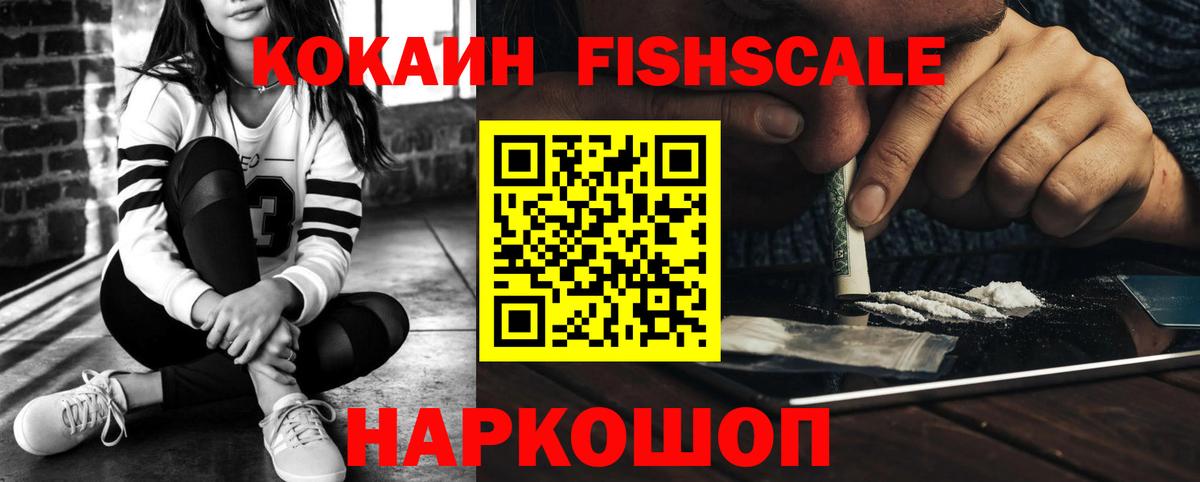 Cocaine Боливия Узловая