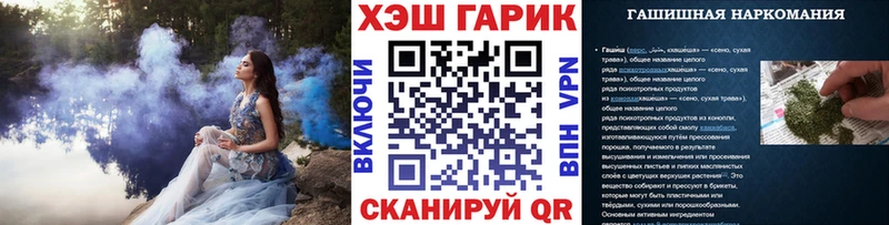 ГАШ Cannabis купить закладку Узловая