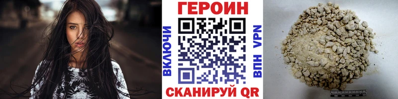 Героин VHQ  kraken ССЫЛКА  Узловая 