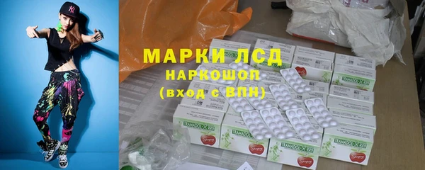 экстази Абаза