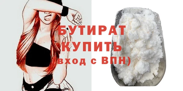 экстази Абаза