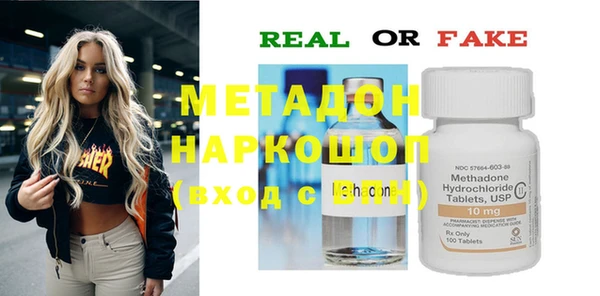mdpv Абинск