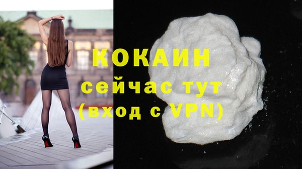 mdpv Абинск