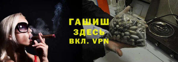 дистиллят марихуана Алексеевка