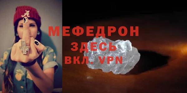 героин Пересвет