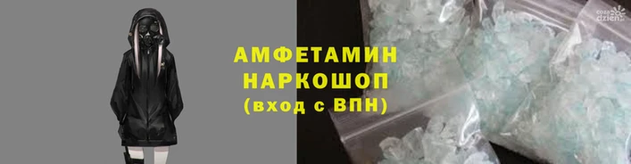экстази Абаза