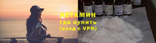 трава Переславль-Залесский