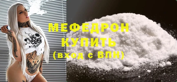 mdpv Абинск