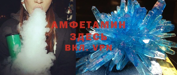 mdpv Абинск