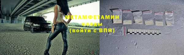экстази Абаза