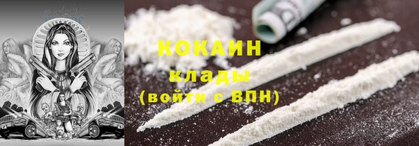 mdpv Абинск