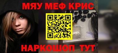 соль курить ск Малгобек