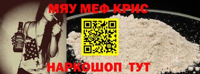 соль курить ск Малгобек