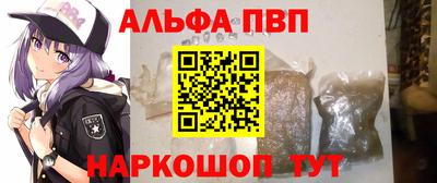 мефедрон VHQ Мариинск