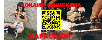 мефедрон VHQ Мариинск
