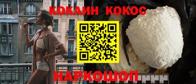 мефедрон VHQ Мариинск