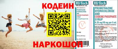 соль курить ск Малгобек