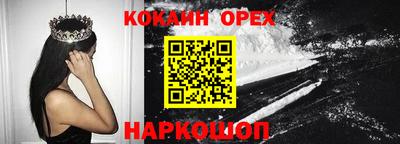 синтетический гашиш Малоярославец