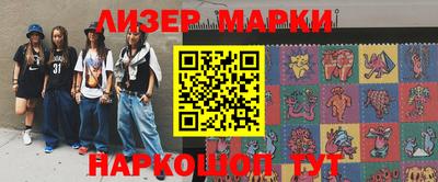 синтетический гашиш Малоярославец
