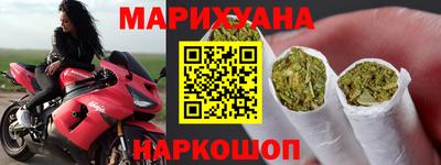 синтетический гашиш Малоярославец
