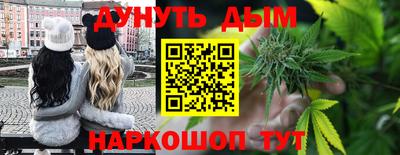 соль курить ск Малгобек