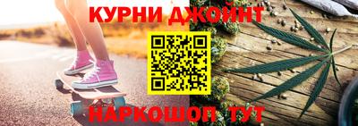 синтетический гашиш Малоярославец