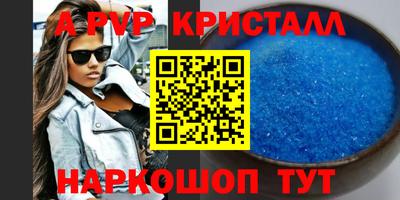 мефедрон VHQ Мариинск