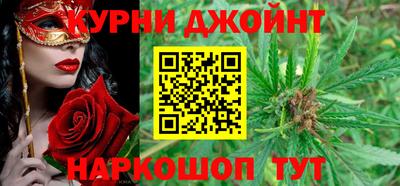 соль курить ск Малгобек
