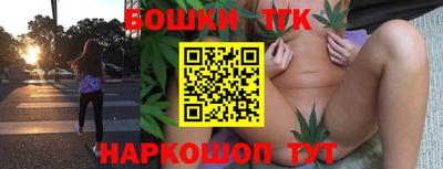 синтетический гашиш Малоярославец