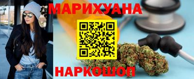 соль курить ск Малгобек
