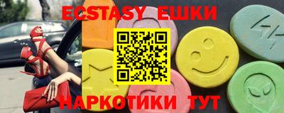 соль курить ск Малгобек
