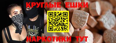 соль курить ск Малгобек