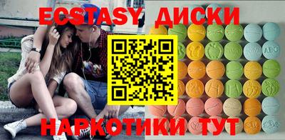 синтетический гашиш Малоярославец