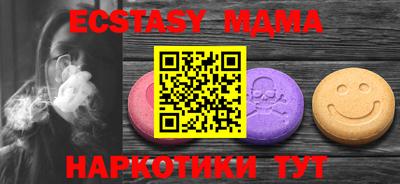 соль курить ск Малгобек