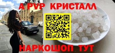 синтетический гашиш Малоярославец