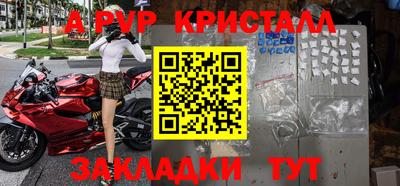 соль курить ск Малгобек