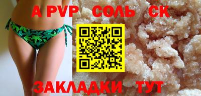 мефедрон VHQ Мариинск