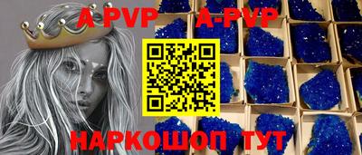 мефедрон VHQ Мариинск
