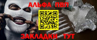 синтетический гашиш Малоярославец