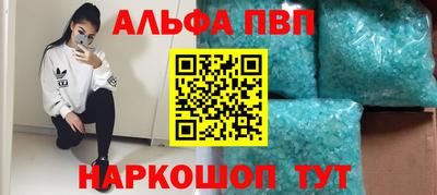 соль курить ск Малгобек