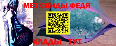 мефедрон VHQ Мариинск