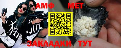 соль курить ск Малгобек