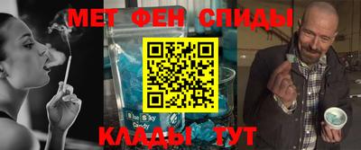 мефедрон VHQ Мариинск