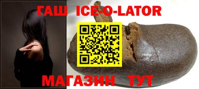синтетический гашиш Малоярославец