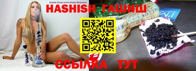 соль курить ск Малгобек