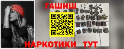 мефедрон VHQ Мариинск