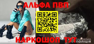 синтетический гашиш Малоярославец